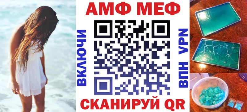 АМФЕТАМИН Premium Тырныауз