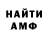 АМФЕТАМИН 98% Katies 16