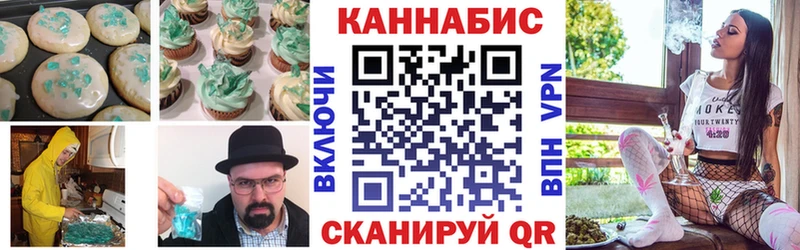 даркнет сайт KRAKEN ТОР Печенье с ТГК конопля Тырныауз