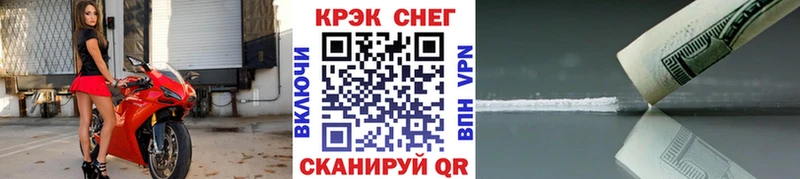 COCAIN 99% магазин Тырныауз