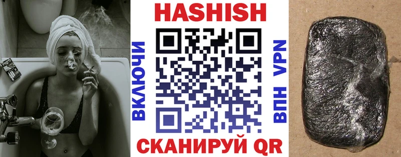 ГАШИШ Premium  цены наркотик  Тырныауз 
