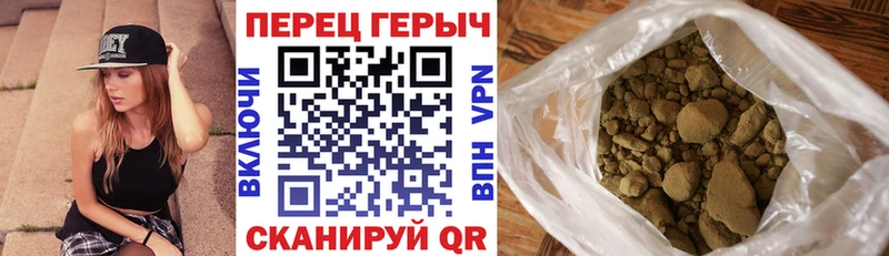 ГЕРОИН герыч  Тырныауз 