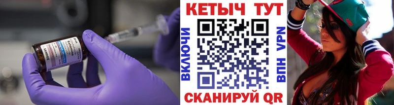 КЕТАМИН ketamine  Тырныауз 