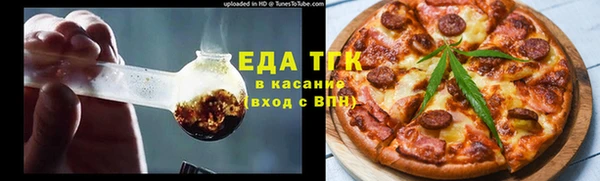 экстази Абдулино