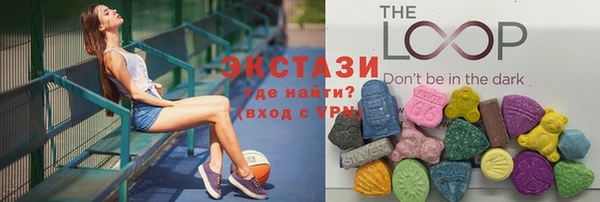 экстази Абдулино