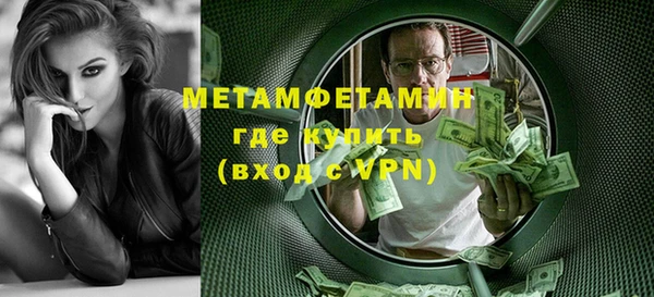 мяу мяу мука Абаза