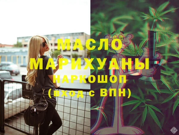 экстази Абдулино