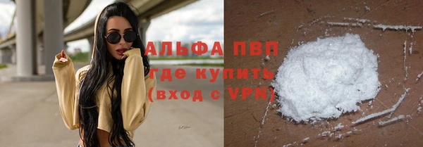 а пвп мука Алексин