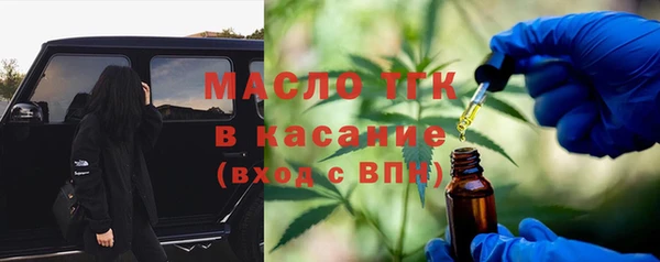 экстази Абдулино