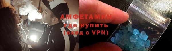 экстази Абдулино
