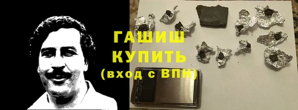 экстази Абдулино