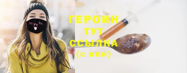 мяу мяу мука Абаза