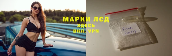 экстази Абдулино