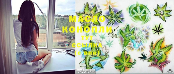 мяу мяу мука Абаза
