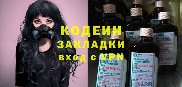 экстази Абдулино