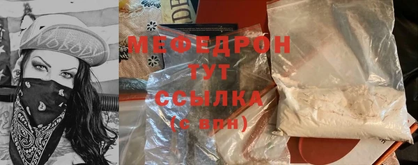 мяу мяу мука Абаза