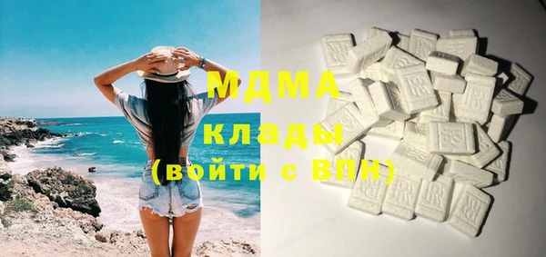 экстази Абдулино