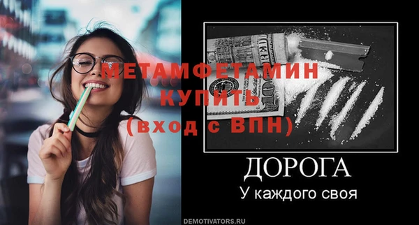 мяу мяу мука Абаза