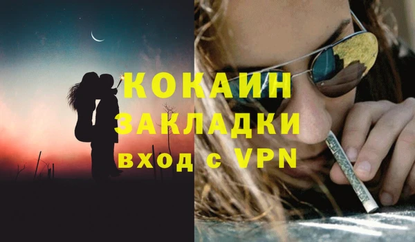 мяу мяу мука Абаза