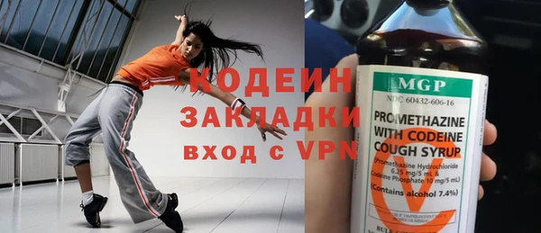 мяу мяу мука Абаза