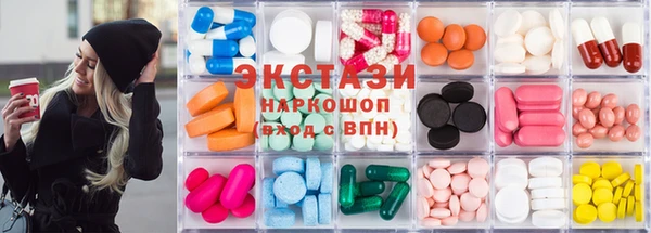 экстази Абдулино