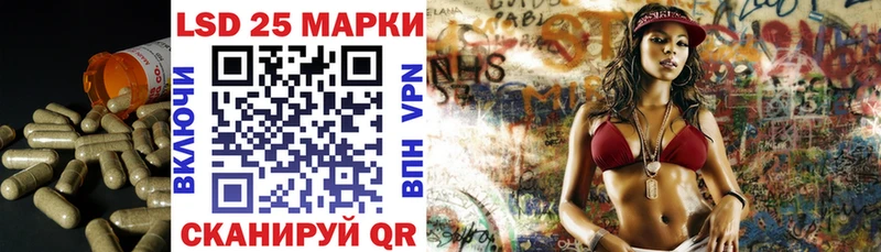 ЛСД экстази кислота Тырныауз