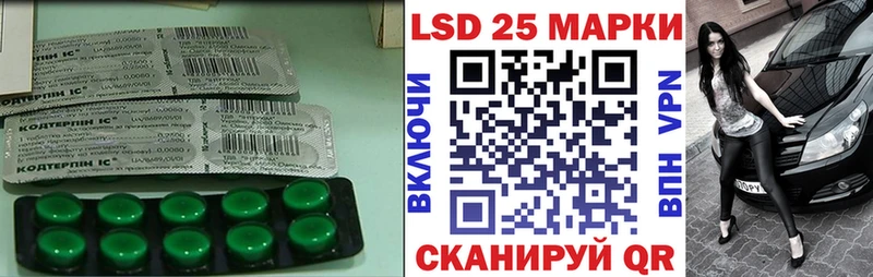 LSD-25 экстази кислота купить наркотик Тырныауз