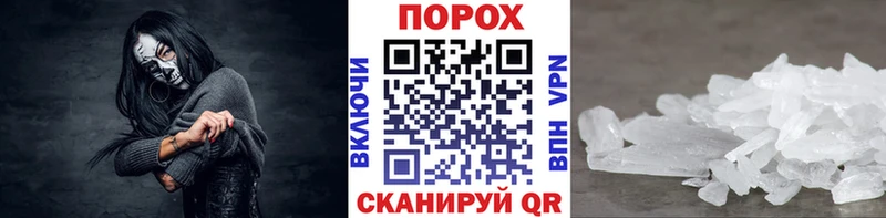 МЕТАМФЕТАМИН винт  Тырныауз 