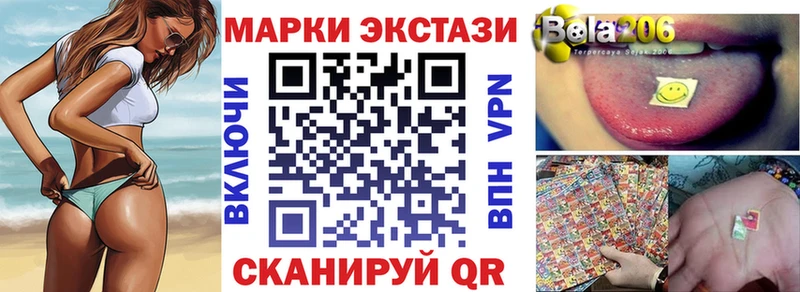 Наркотические марки 1500мкг  Тырныауз 