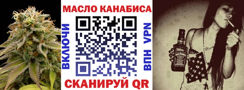 Дистиллят ТГК концентрат  MEGA зеркало  Тырныауз 